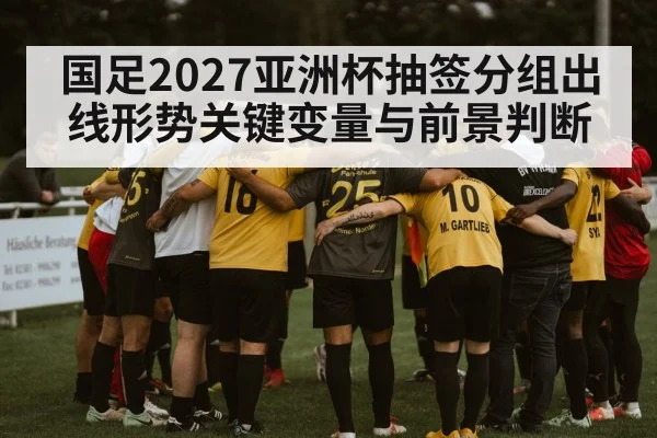 football team huddle